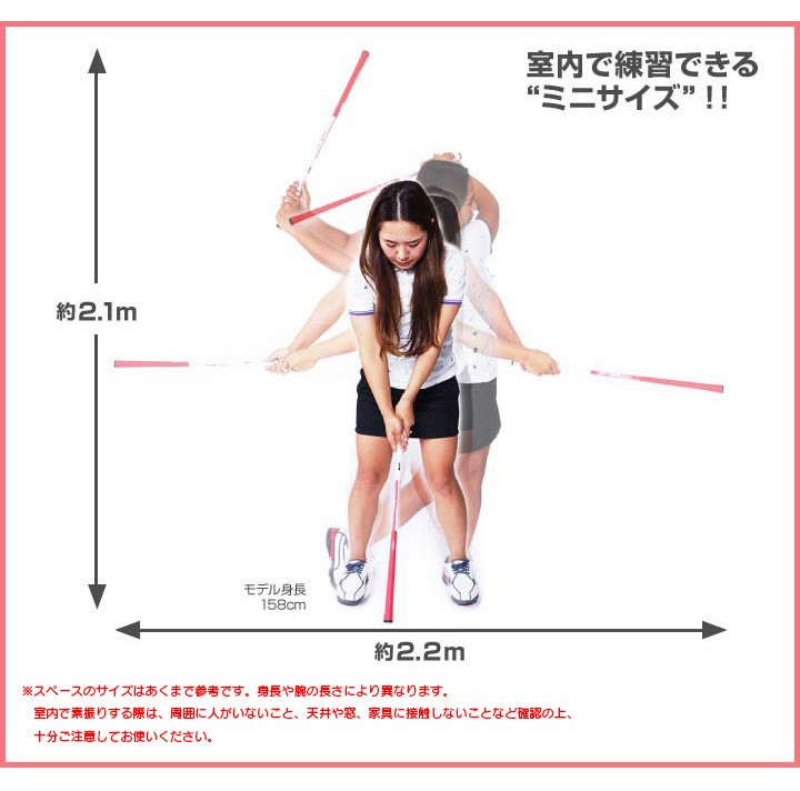 ゴルフ練習器　ライビースイング・ウィップ