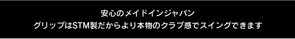 ゴルフ練習器具 ライビースイング ベンド ミッド ゴルフ スイング練習器具