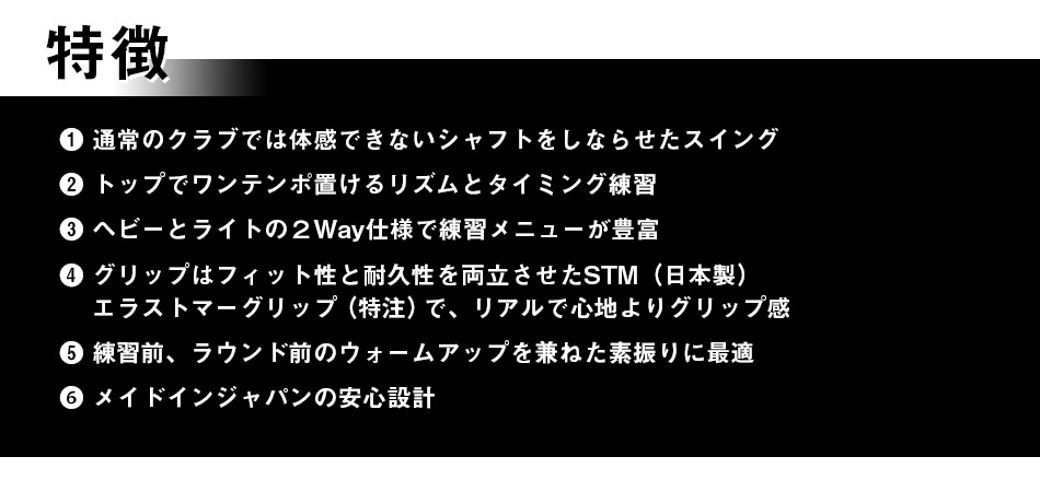 ゴルフ練習器具 スイング練習器 プライアブル ふにゃふにゃシャフト 2