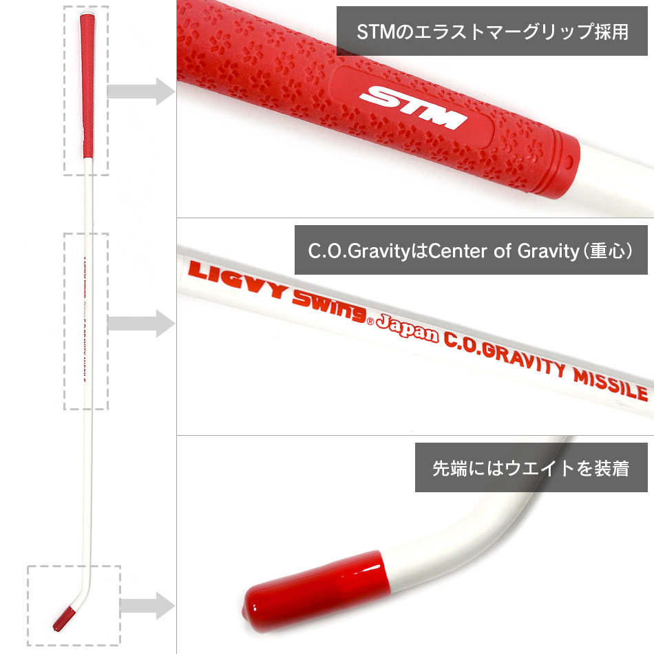 como!come!（コモコーメ） ゴルフ練習器具 ライビースイング C.O.