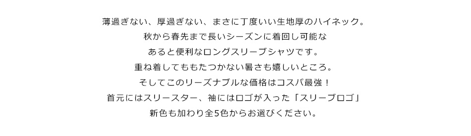 クラッチプレーヤー ゴルフウェア メンズ ハイネック 長袖 春 秋 冬 ストレッチ オシャレ お洒落 おしゃれ コモコーメ