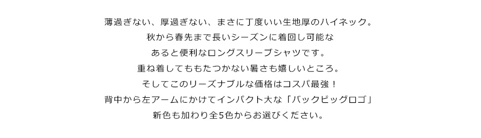 クラッチプレーヤー ゴルフウェア メンズ ハイネック 長袖 春 秋 冬 ストレッチ オシャレ お洒落 おしゃれ コモコーメ