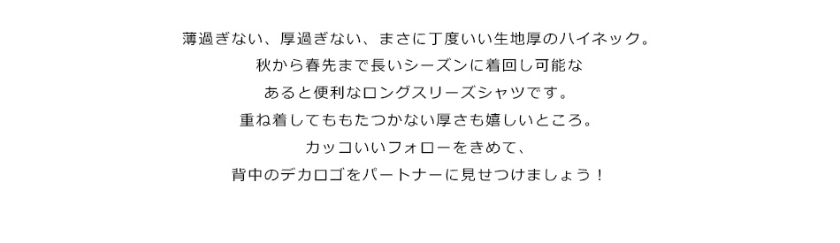 クラッチプレーヤー ゴルフウェア メンズ ハイネック 長袖 春 秋 冬 ストレッチ オシャレ お洒落 おしゃれ コモコーメ