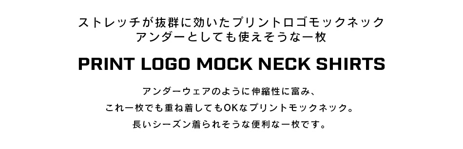 クラッチプレーヤー ゴルフウェア メンズ ハイネック 長袖 春 秋 冬 ストレッチ オシャレ お洒落 おしゃれ コモコーメ