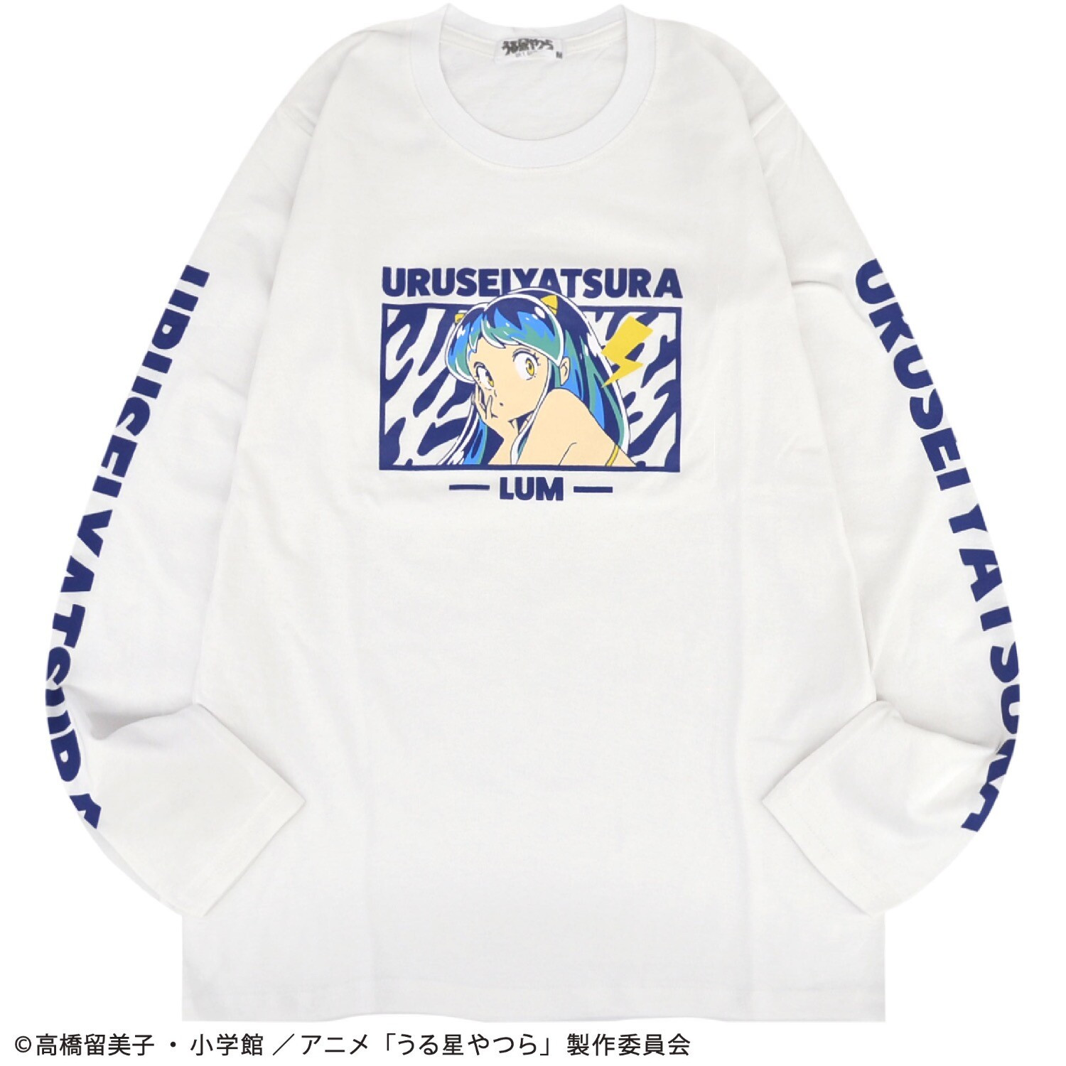 うる星やつら Tシャツ ロンT 長袖 トップス ラムちゃん 漫画 アニメ
