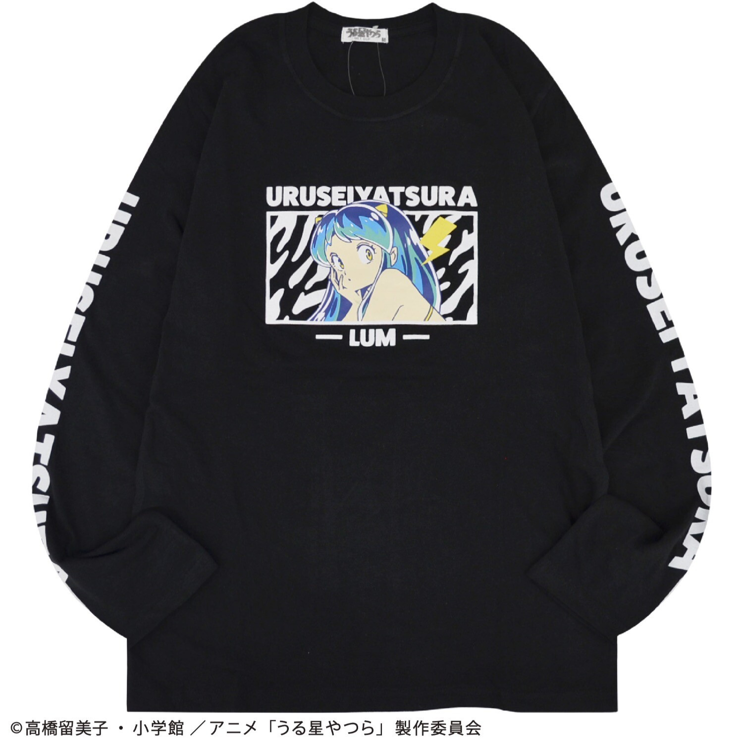 うる星やつら Tシャツ ロンT 長袖 トップス ラムちゃん 漫画 アニメ