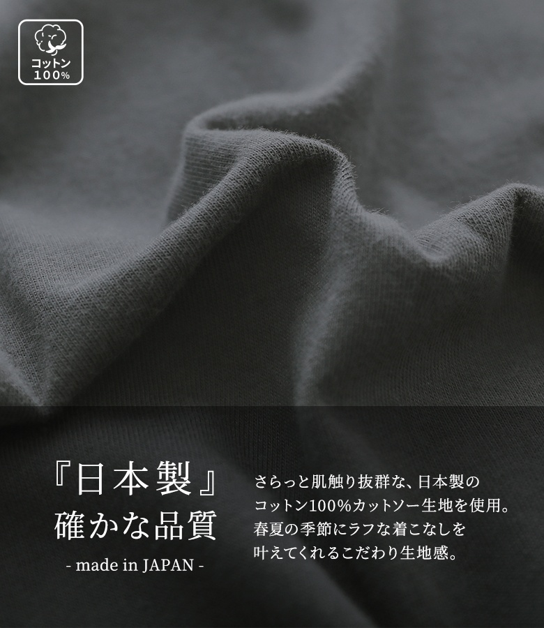 カットソー レディース 春 夏 Tシャツ 黒 ...の詳細画像2