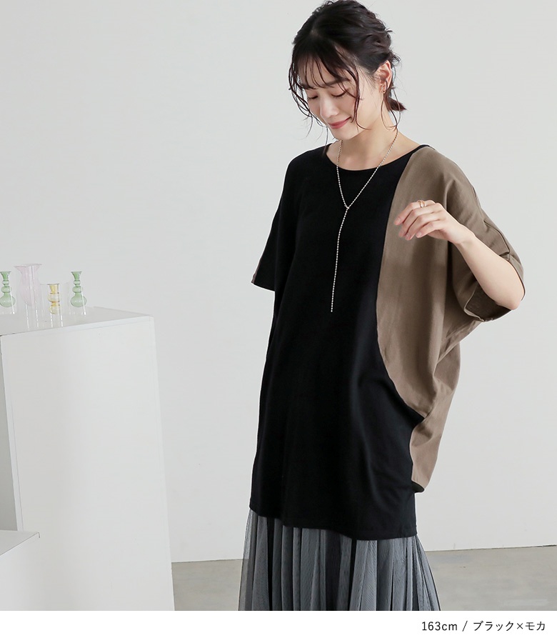 カットソー レディース 春 夏 Tシャツ 黒 ...の詳細画像3