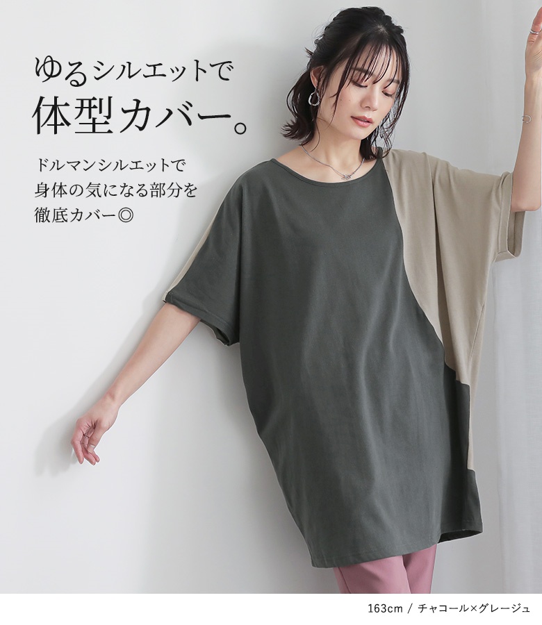 美品 ２回着用 アルベロベロ チュニック 綿100% 綿100％オックスバンドカラーシャツチュニック - ベルーナ