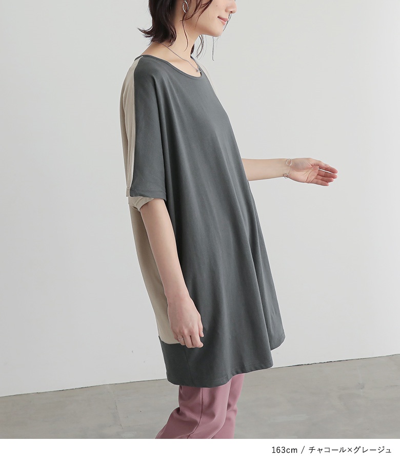 ヨーコチャン ストレッチ チュニック Tシャツ 半袖　異素材切り替え ヨーコチャン フリル ペプラム カットソー 半袖 ホワイト 異素材