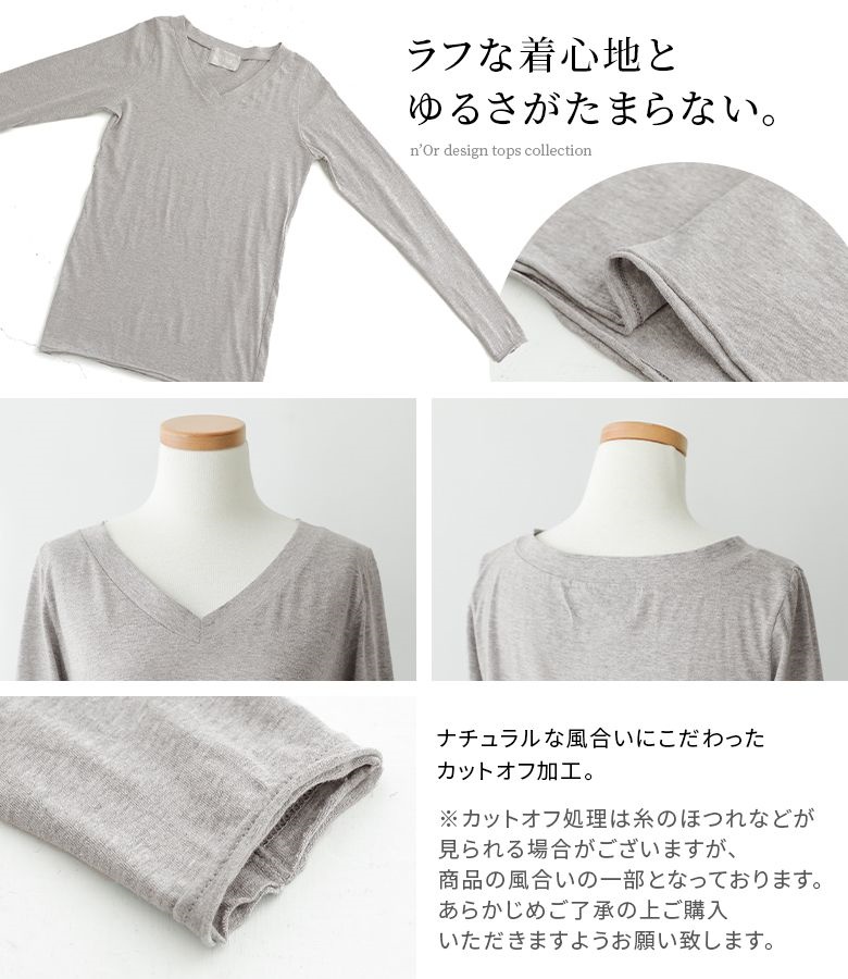 楽天市場】トップス レース vネック カットソー 長袖