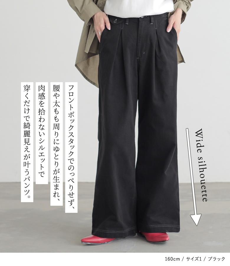 osharewalker（オシャレウォーカー） パンツ レディース ボトムス