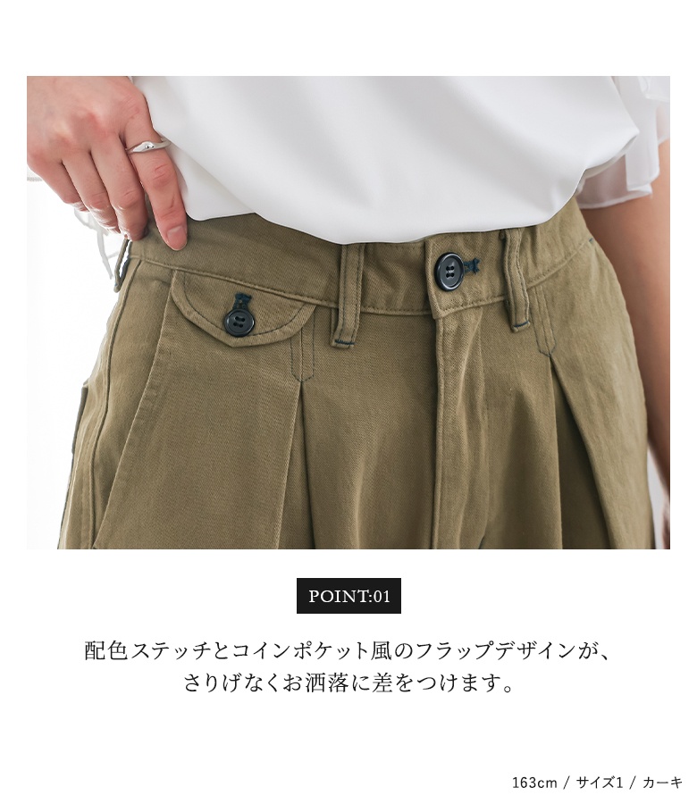 osharewalker（オシャレウォーカー） パンツ レディース ボトムス