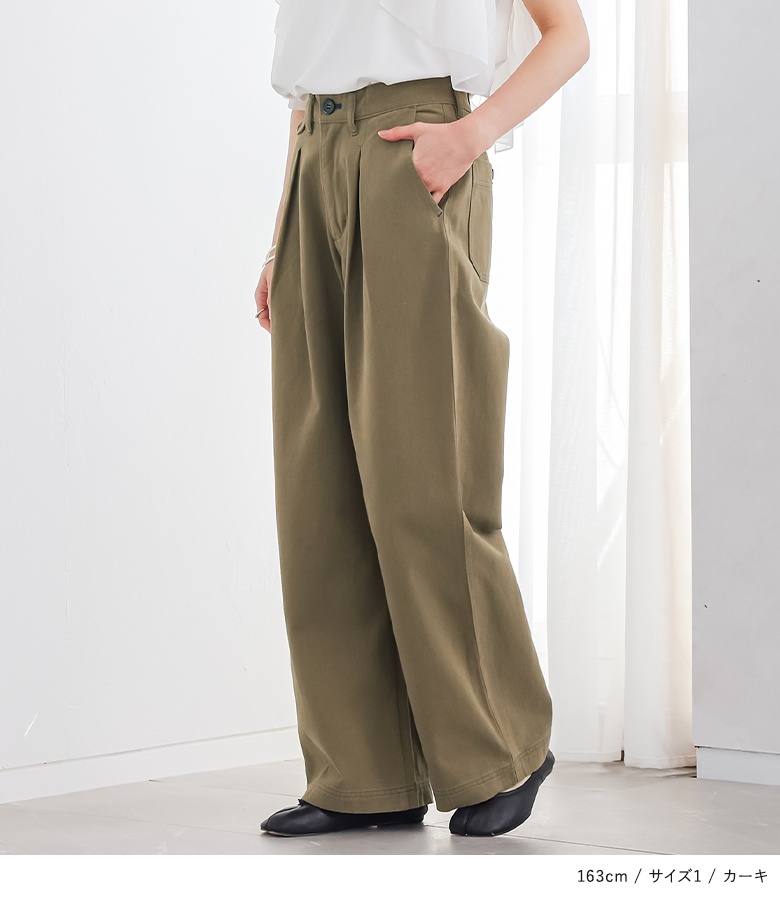 osharewalker（オシャレウォーカー） パンツ レディース 春 秋 冬
