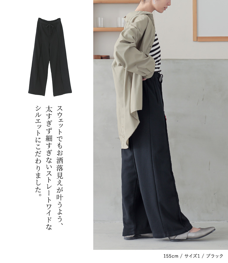 osharewalker パンツ レディース ボトムス スウェット ズボン 長