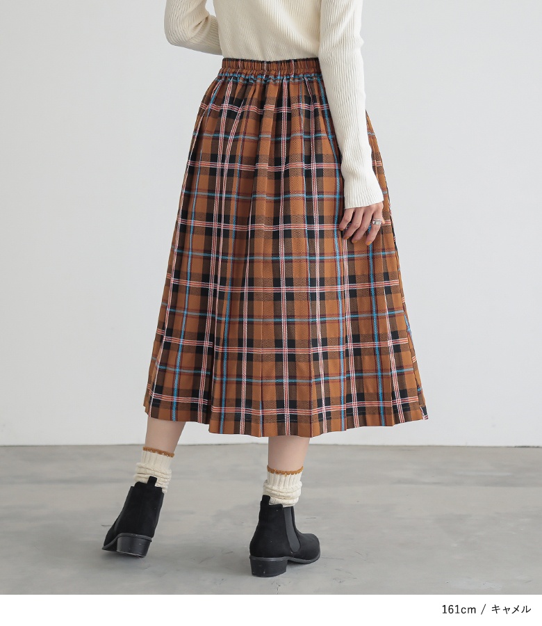 Aquascutum 巻きスカートチェックロングスカートスコットランド