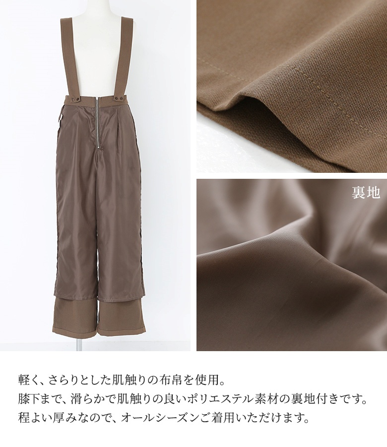 osharewalker（オシャレウォーカー） パンツ レディース ボトムス