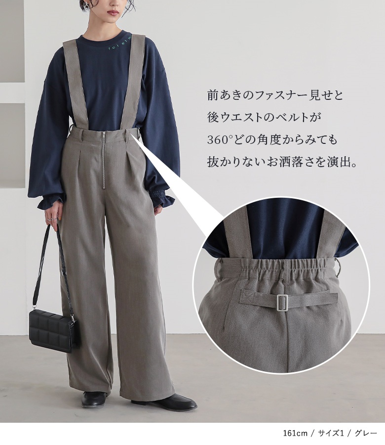 osharewalker パンツ レディース ボトムス ワイド スラックス 長