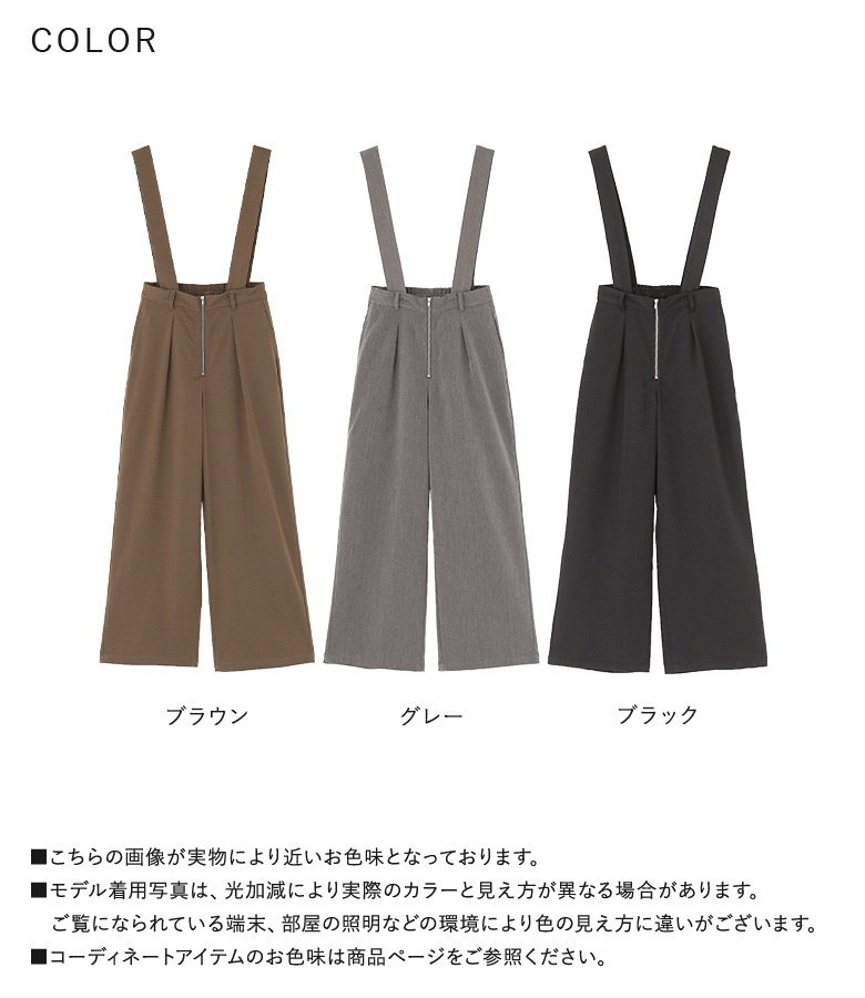 osharewalker パンツ レディース ボトムス ワイド スラックス 長