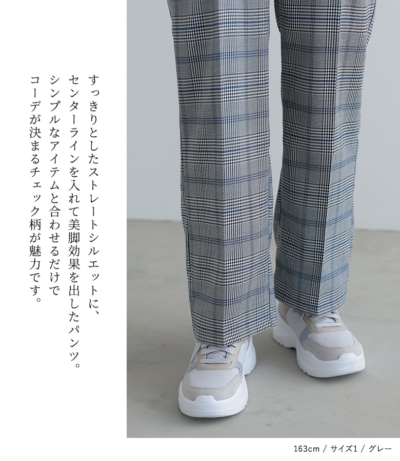 osharewalker ストレートパンツ レディース ボトムス チェック柄