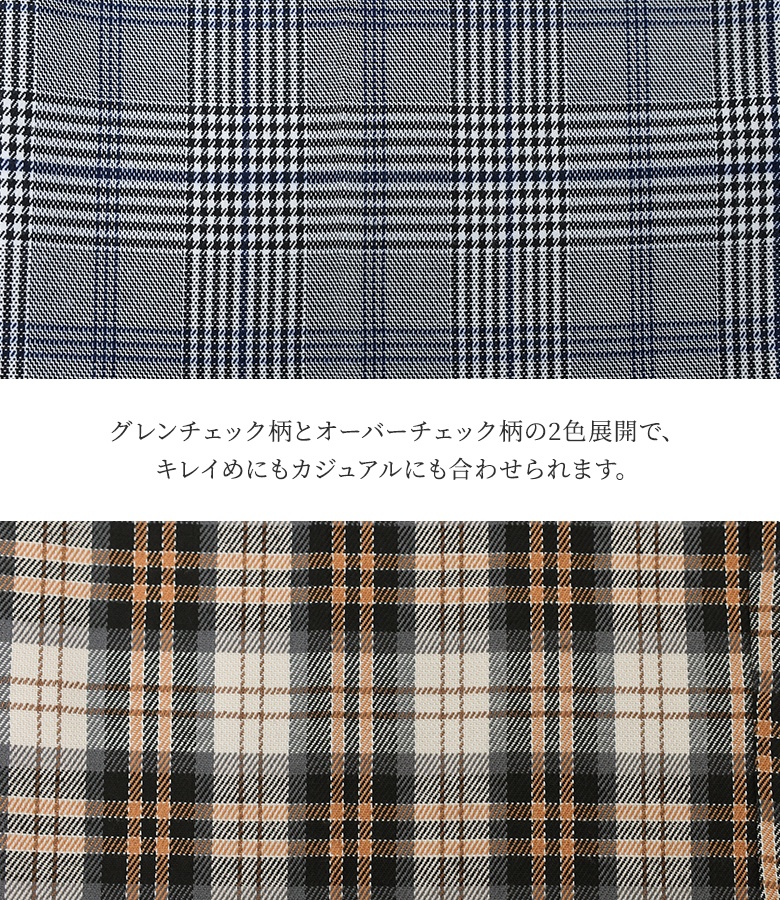 BELLAMORE チェック柄パンツ サイズ36 AK69ブランド