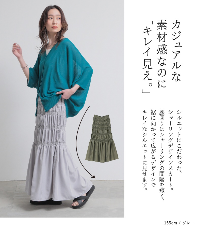 osharewalker スカート レディース ボトムス ロングスカート