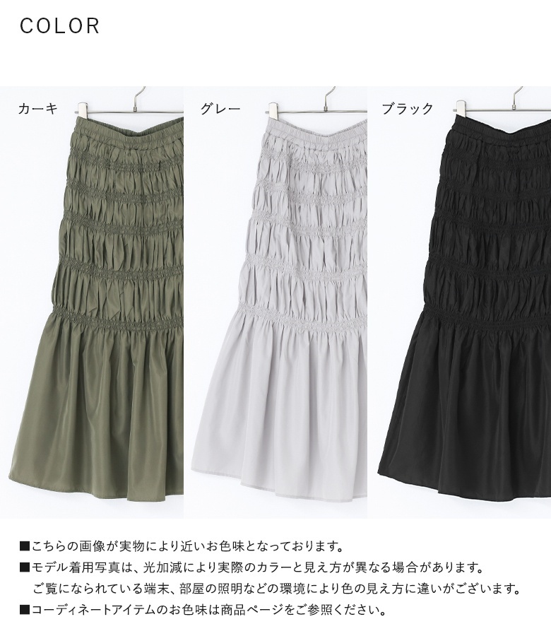 HANRO ウールンレース ロングボトム