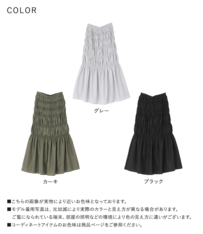 osharewalker（オシャレウォーカー） スカート ロング レディース 春