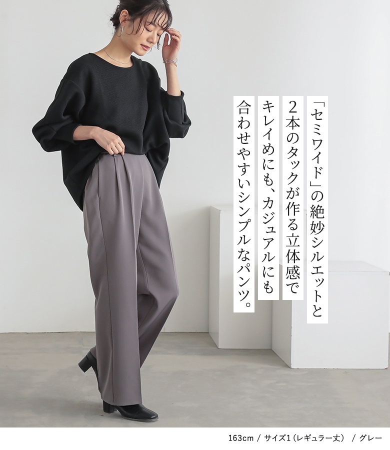 ワイドパンツ レディース 春 夏 秋 フォーマ...の詳細画像1