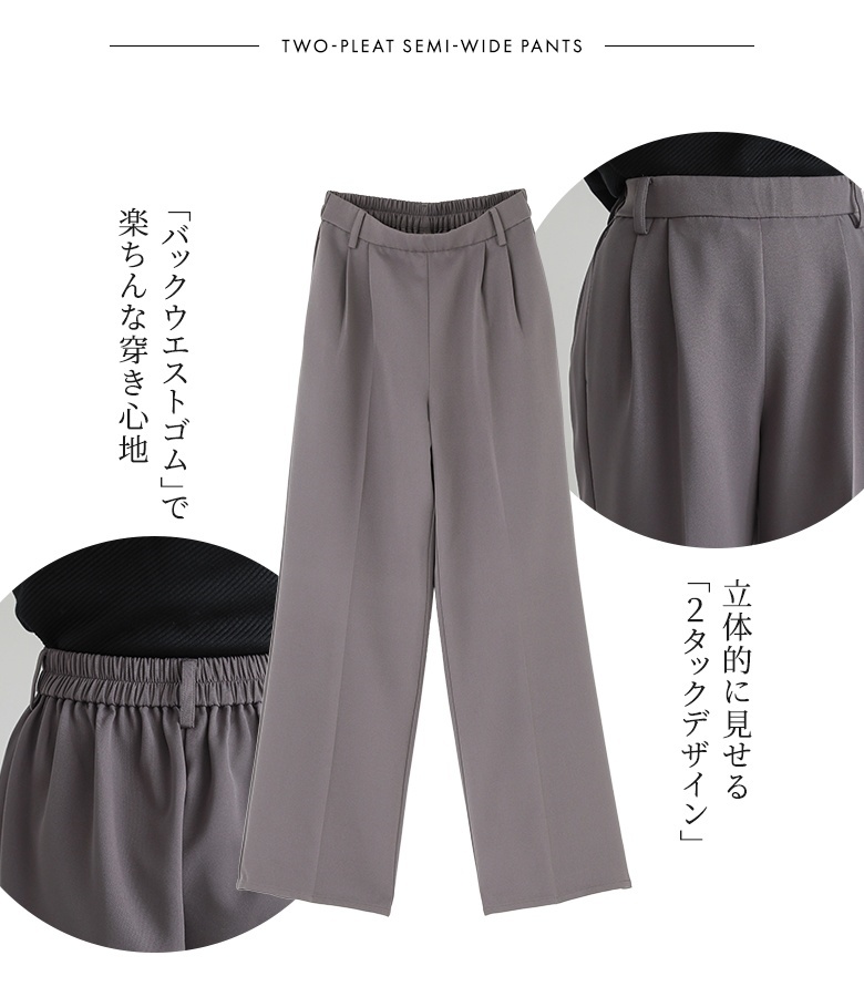 ワイドパンツ レディース 春 夏 秋 フォーマ...の詳細画像4