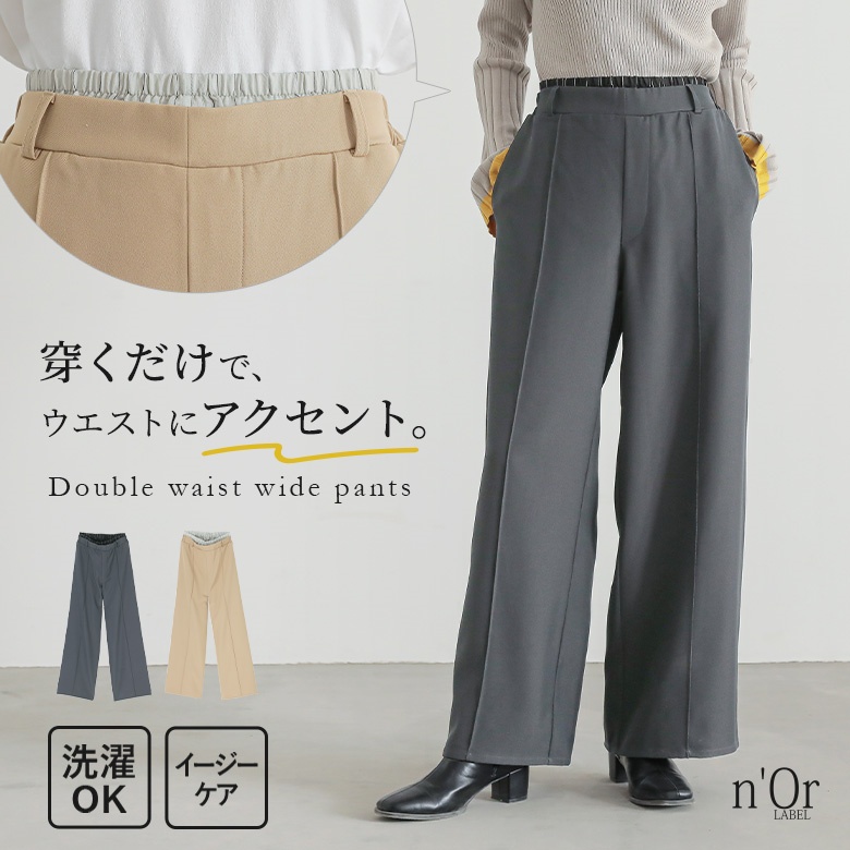osharewalker ワイドパンツ レディース ボトムス ロング丈