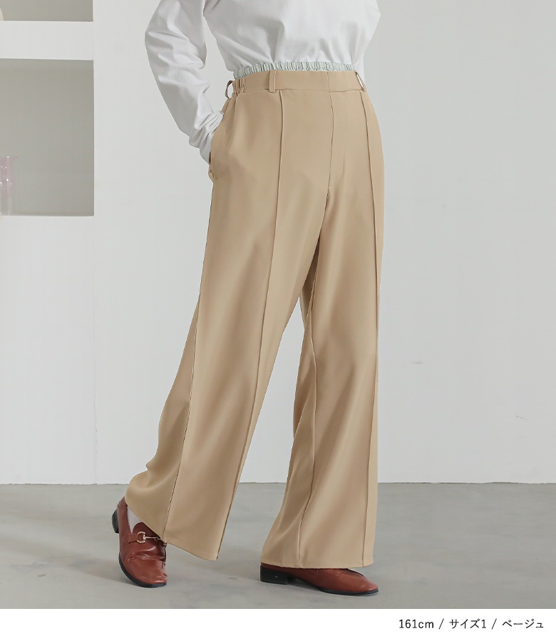 osharewalker ワイドパンツ レディース ボトムス ロング丈