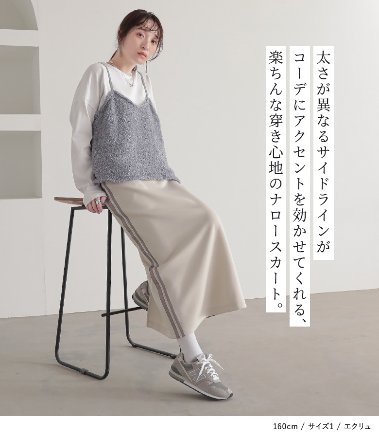 HANRO ウールンレース　ロングボトム HANRO ウールンレース ロングボトム HANRO ウールンレースロングボトム