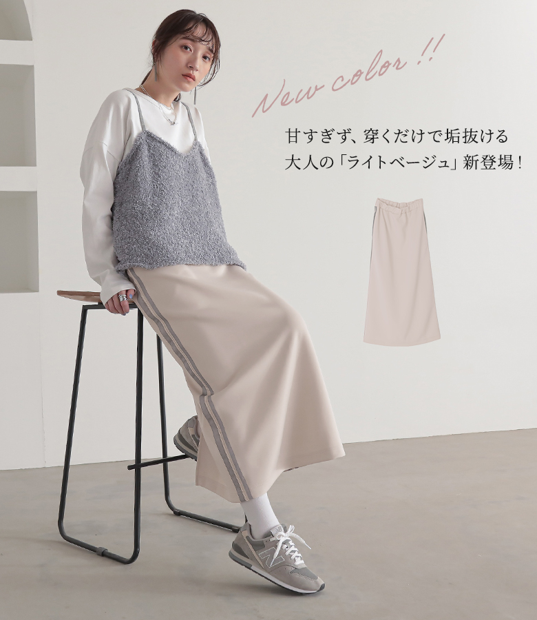 「新色登場」スカート レディース 春 夏 秋 ...の詳細画像2