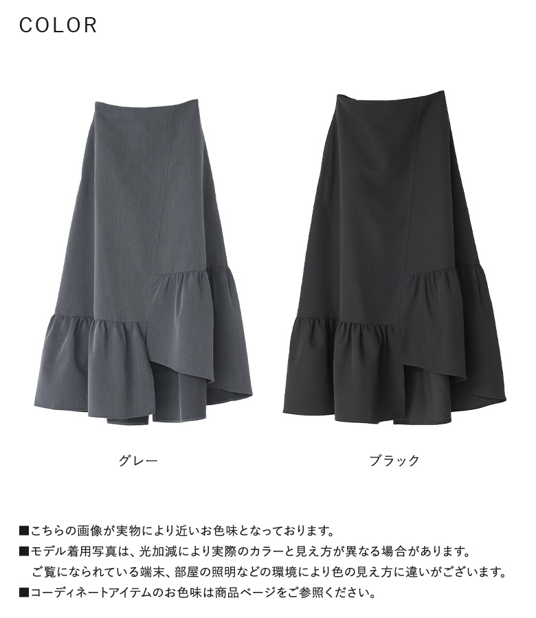 osharewalker（オシャレウォーカー） スカート レディース ボトムス