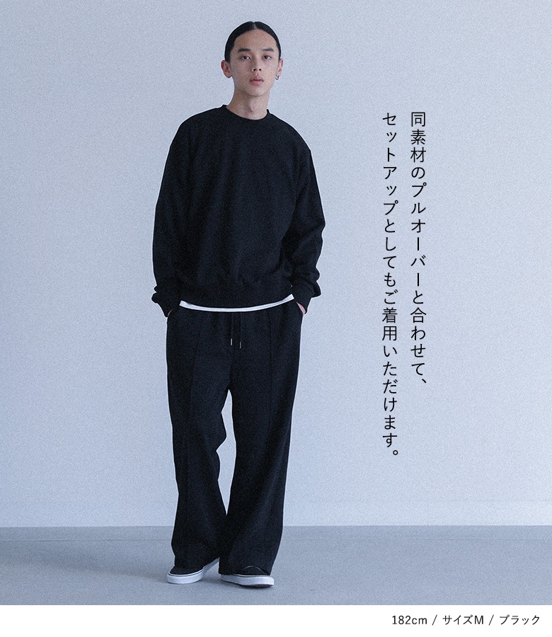ワイドレッグ スウェットパンツ フロアレングスパンツ a46 adidas スウェットパンツ ジャージ プレミアム エッセンシャルズ