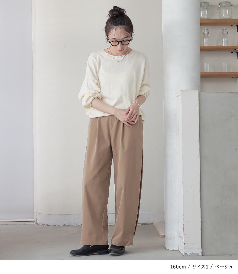 osharewalker（オシャレウォーカー） パンツ レディース 黒 S〜3L