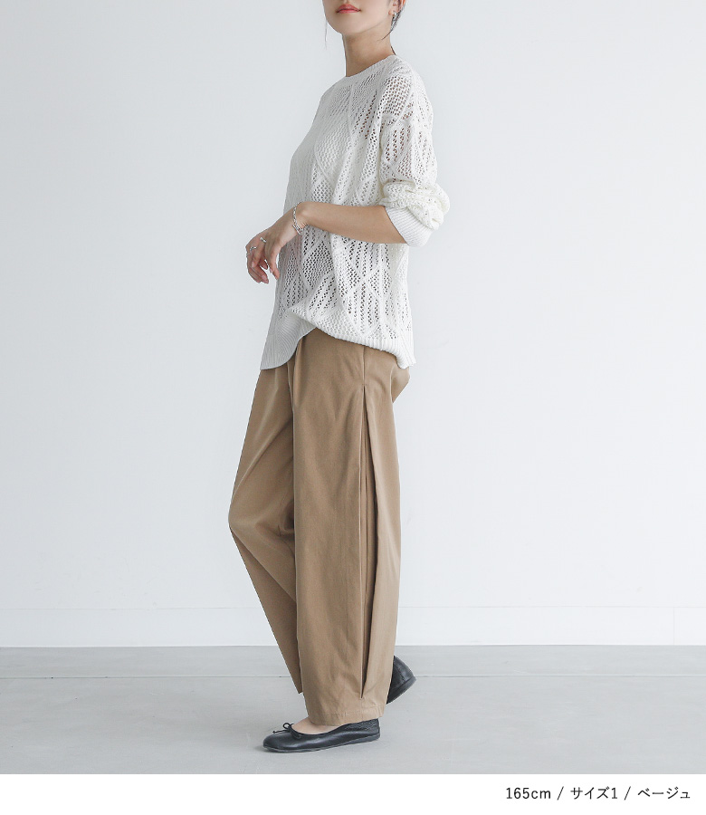 osharewalker ストレートパンツ レディース ボトムス ワイド osharewalker ストレートパンツ レディース ボトムス ワイド