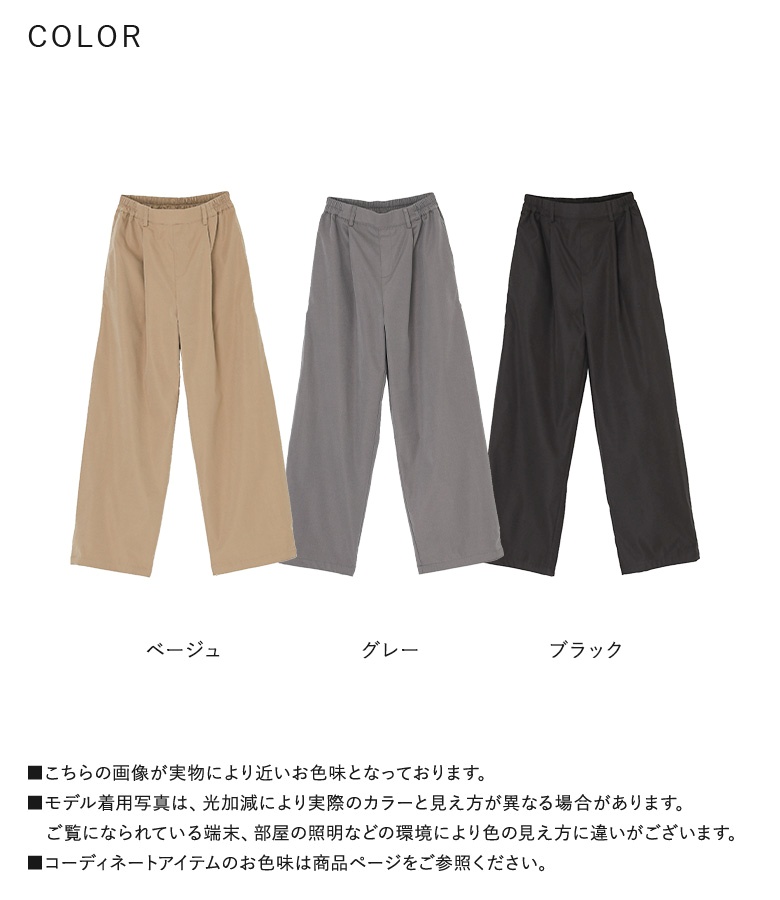 osharewalker ストレートパンツ レディース ボトムス ワイド