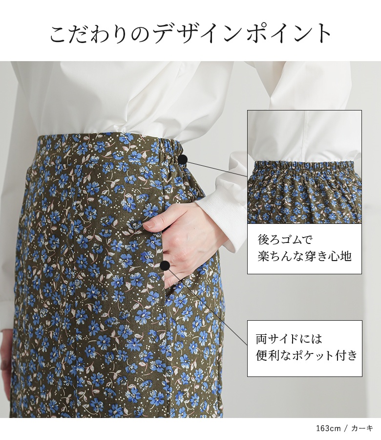 500summer　　小花柄　1 ANY（エニィ） 水着 小花柄 セパレート水着 キッズ 子供 女の子