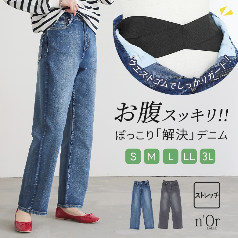 osharewalker デニム レディース ボトムス ジーンズ ストレート