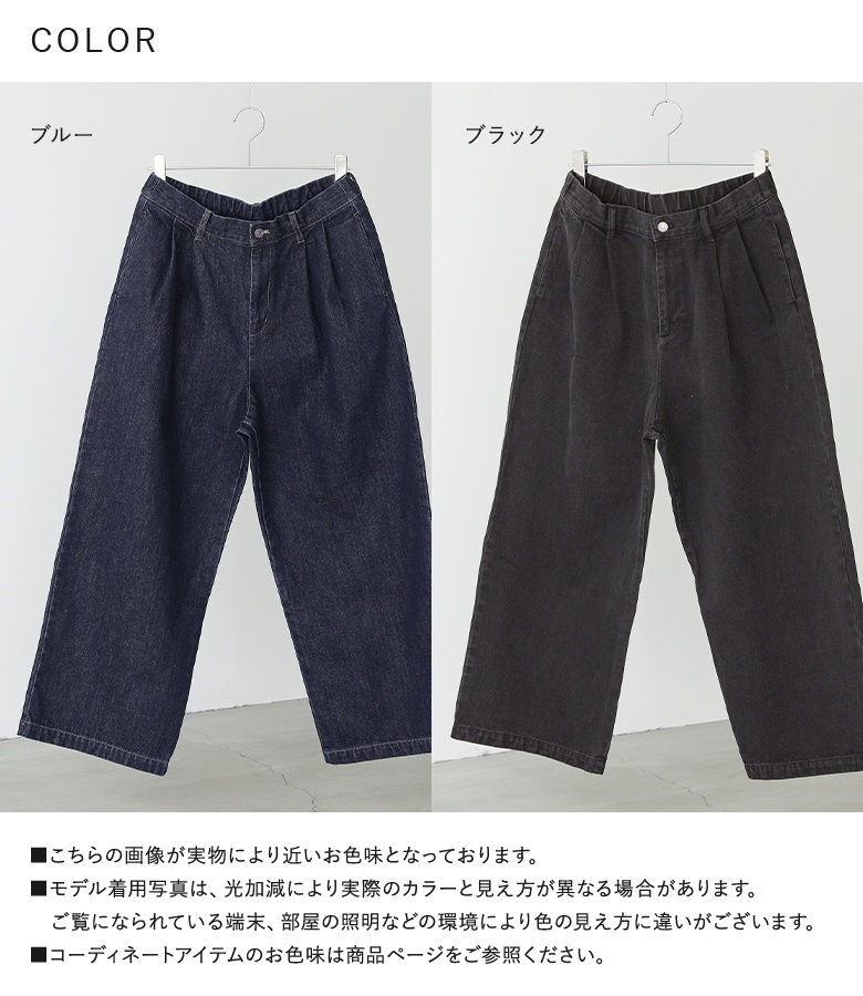 osharewalker デニム メンズ ボトムス ワイドデニム ワイド