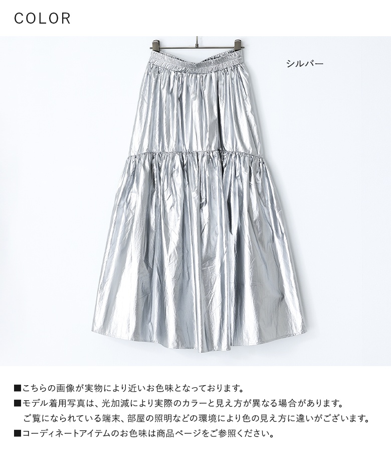 osharewalker（オシャレウォーカー） スカート ロング ゴム フレア