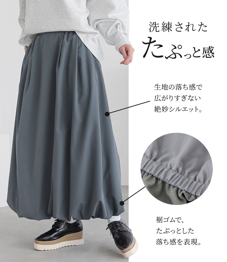 osharewalker（オシャレウォーカー） スカート レディース ボトムス