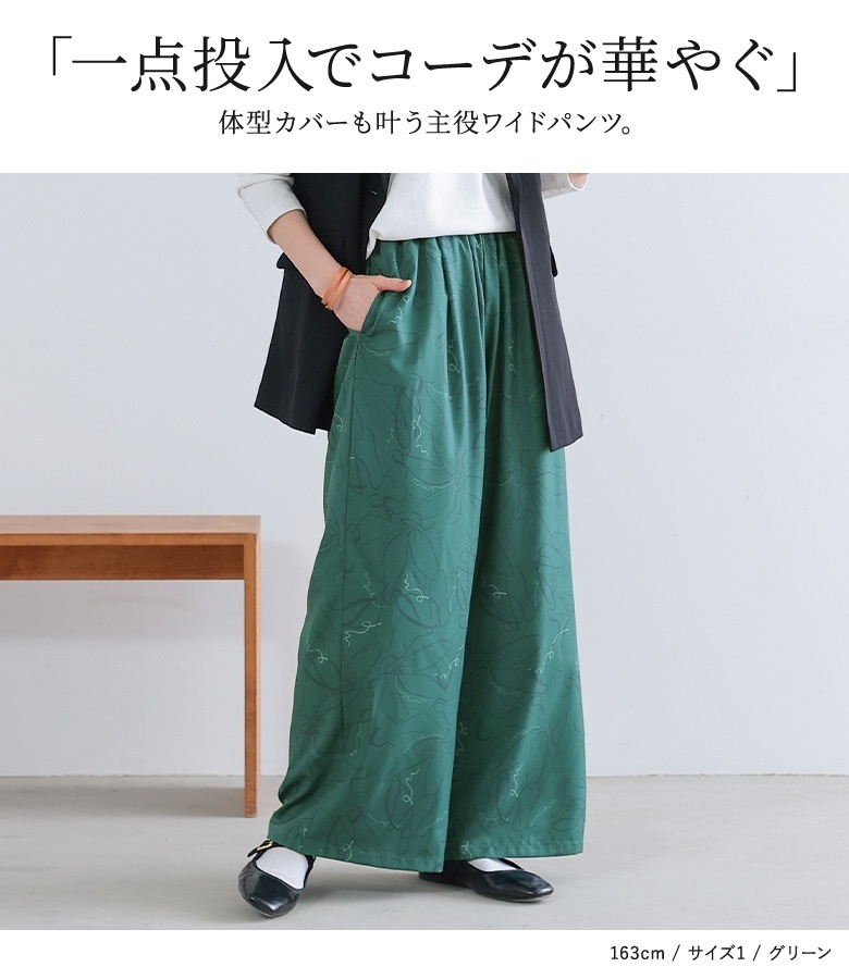 osharewalker パンツ レディース ボトムス ワイドパンツ ロング