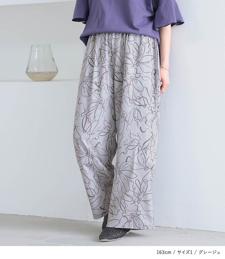 osharewalker パンツ レディース ボトムス ワイドパンツ ロング