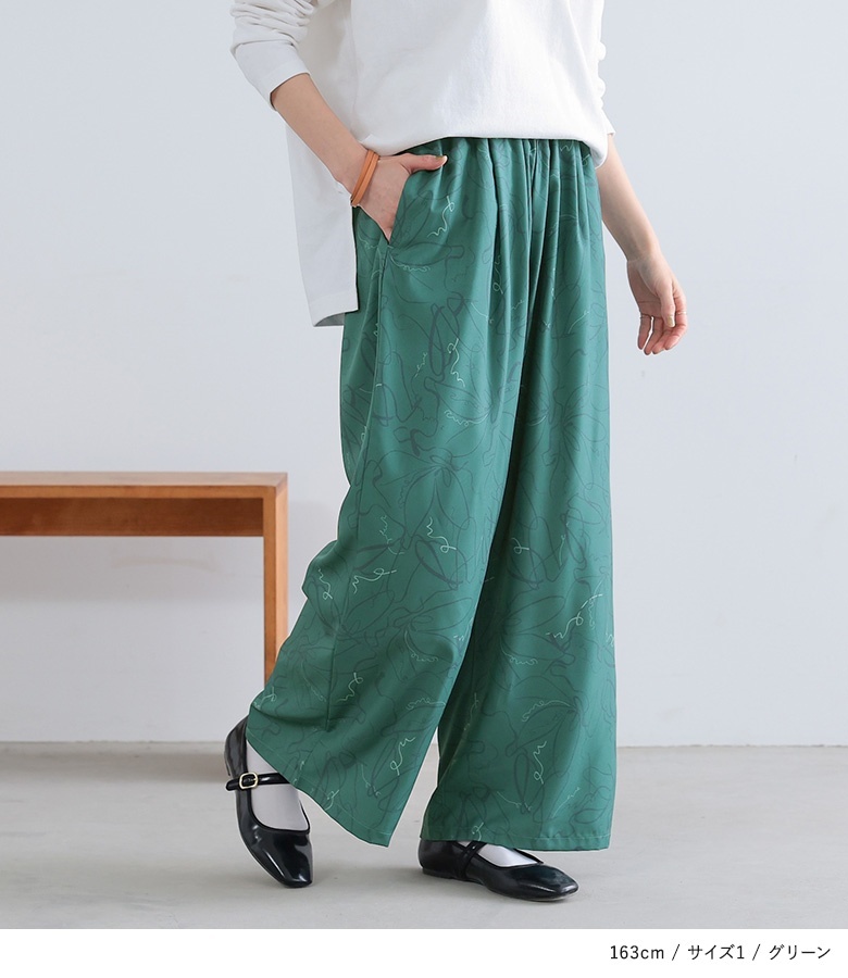 osharewalker（オシャレウォーカー） パンツ レディース ボトムス