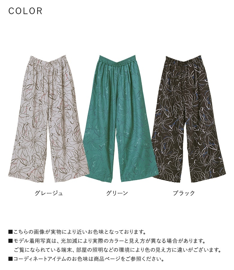 osharewalker パンツ レディース ボトムス ワイドパンツ ロング