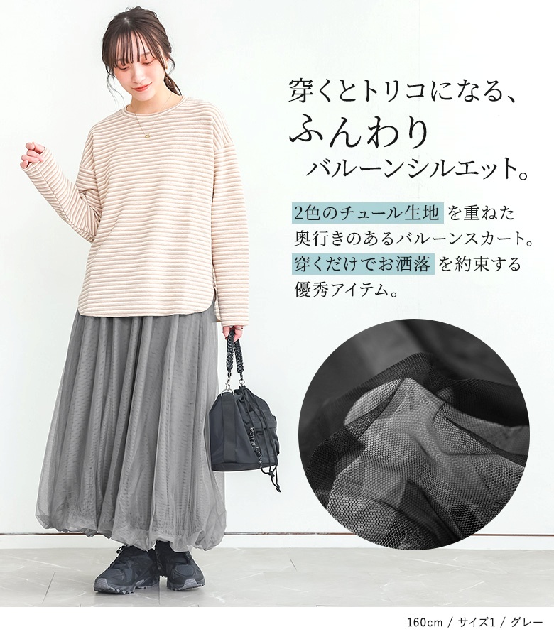 ゴルフ メッシュ フレアスカート 春夏 グレー サイズS 新品タグ付き