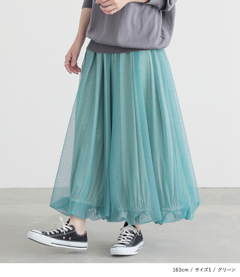 osharewalker スカート レディース ボトムス ロング丈 マキシ丈